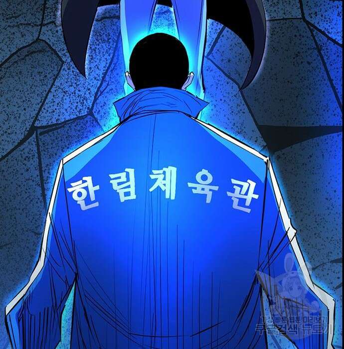 한림체육관 시즌2 15화 369