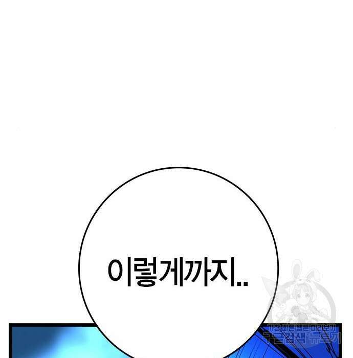 한림체육관 시즌2 15화 371