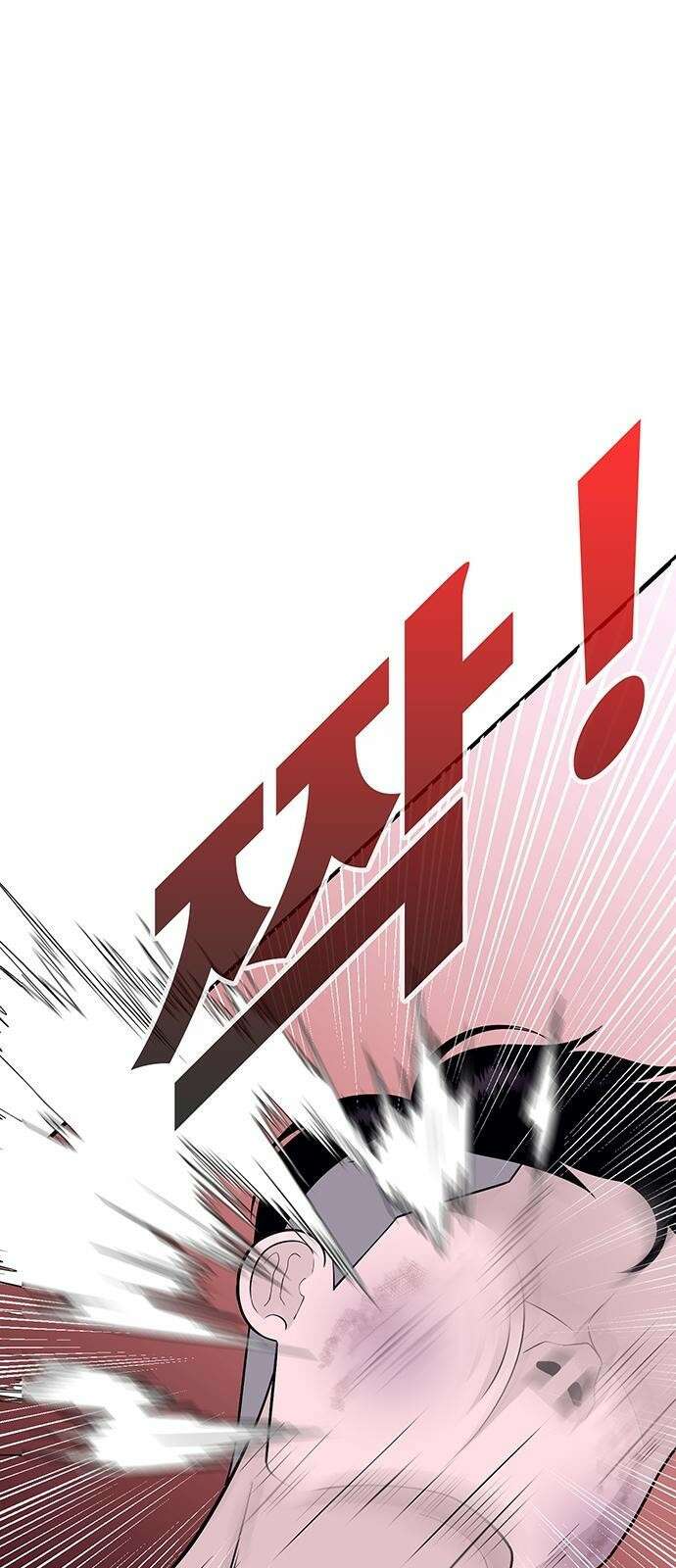 일진과의 전쟁 3화 8