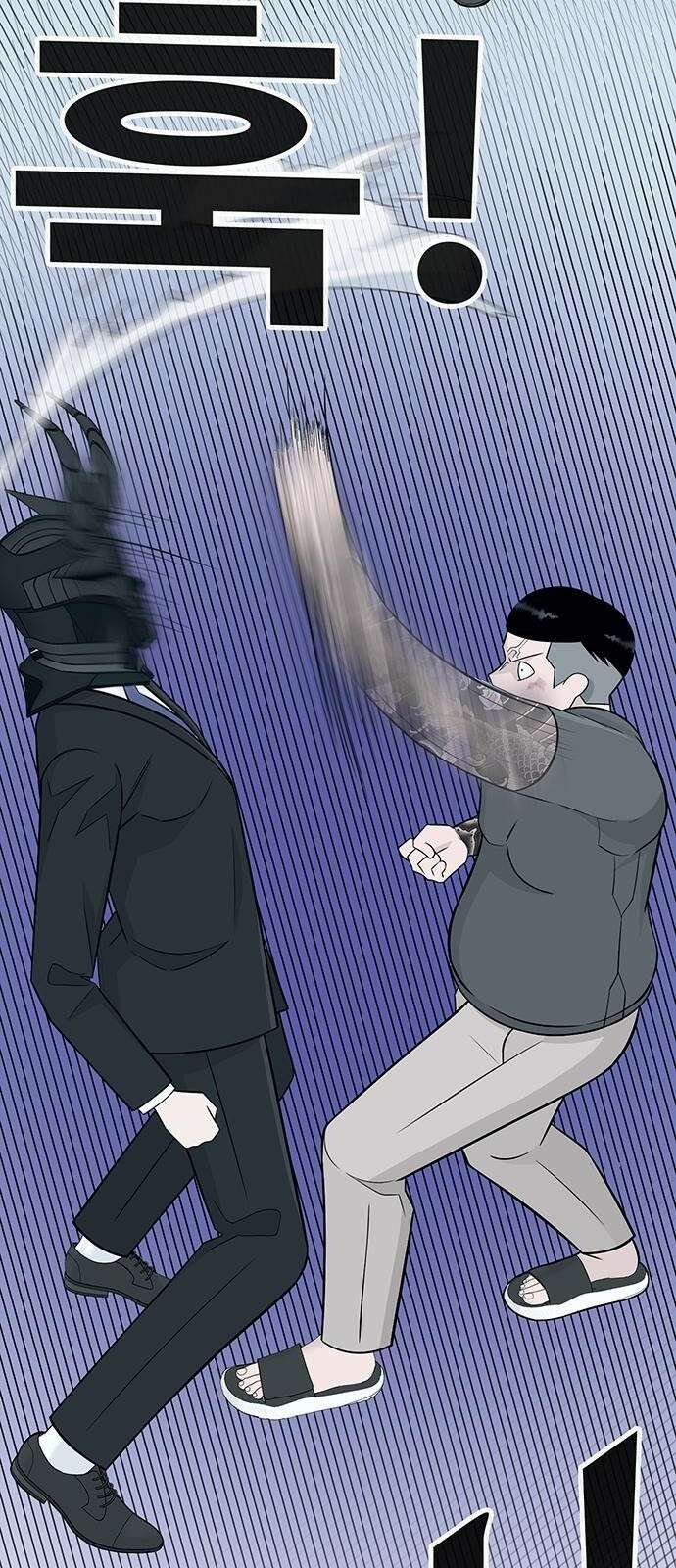 일진과의 전쟁 3화 14