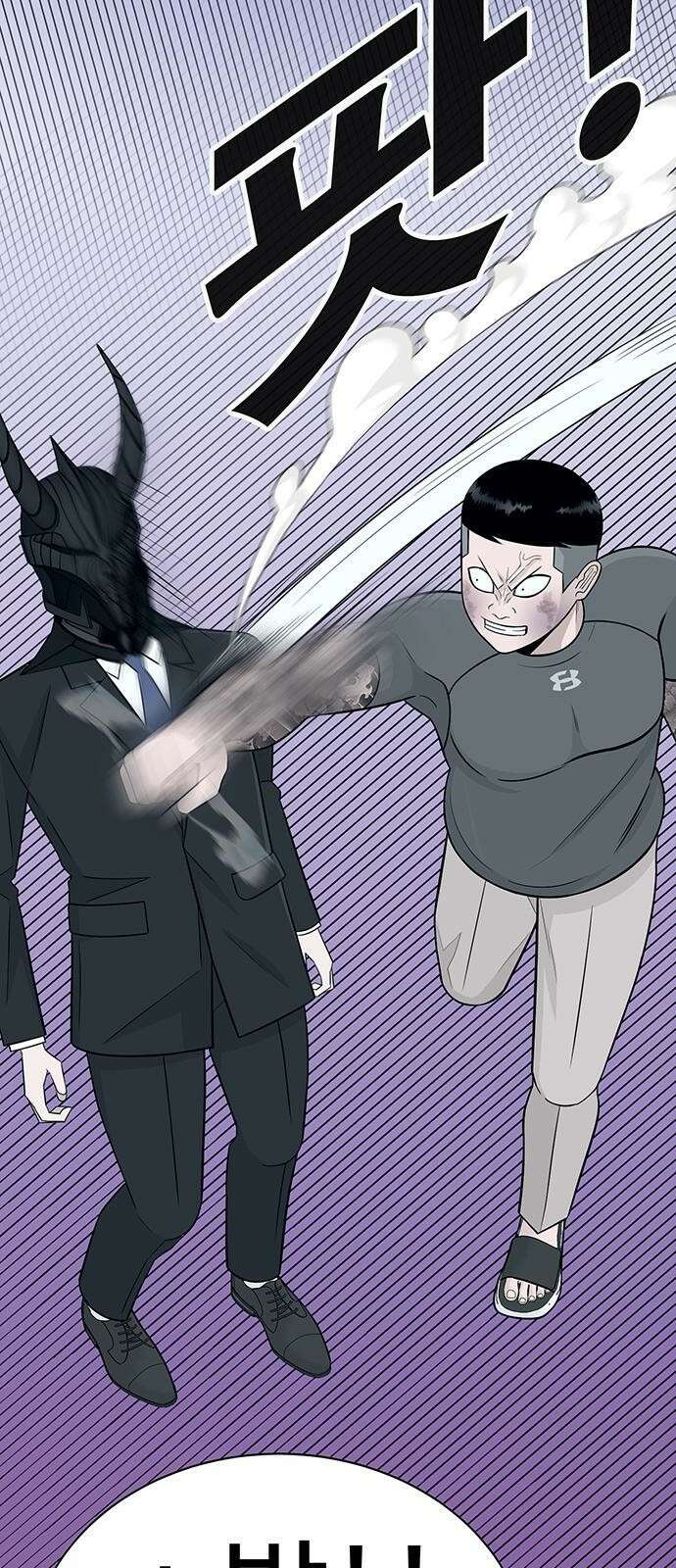 일진과의 전쟁 3화 15