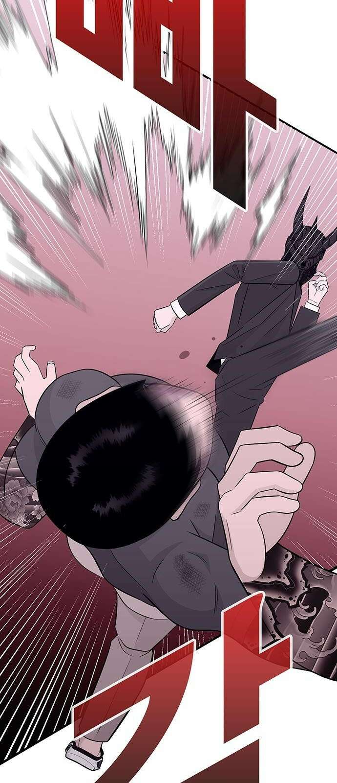 일진과의 전쟁 3화 22