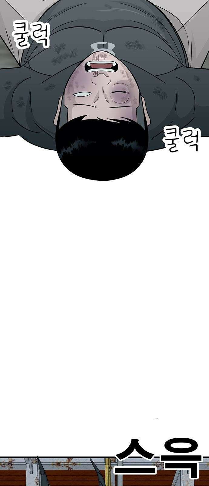 일진과의 전쟁 3화 27