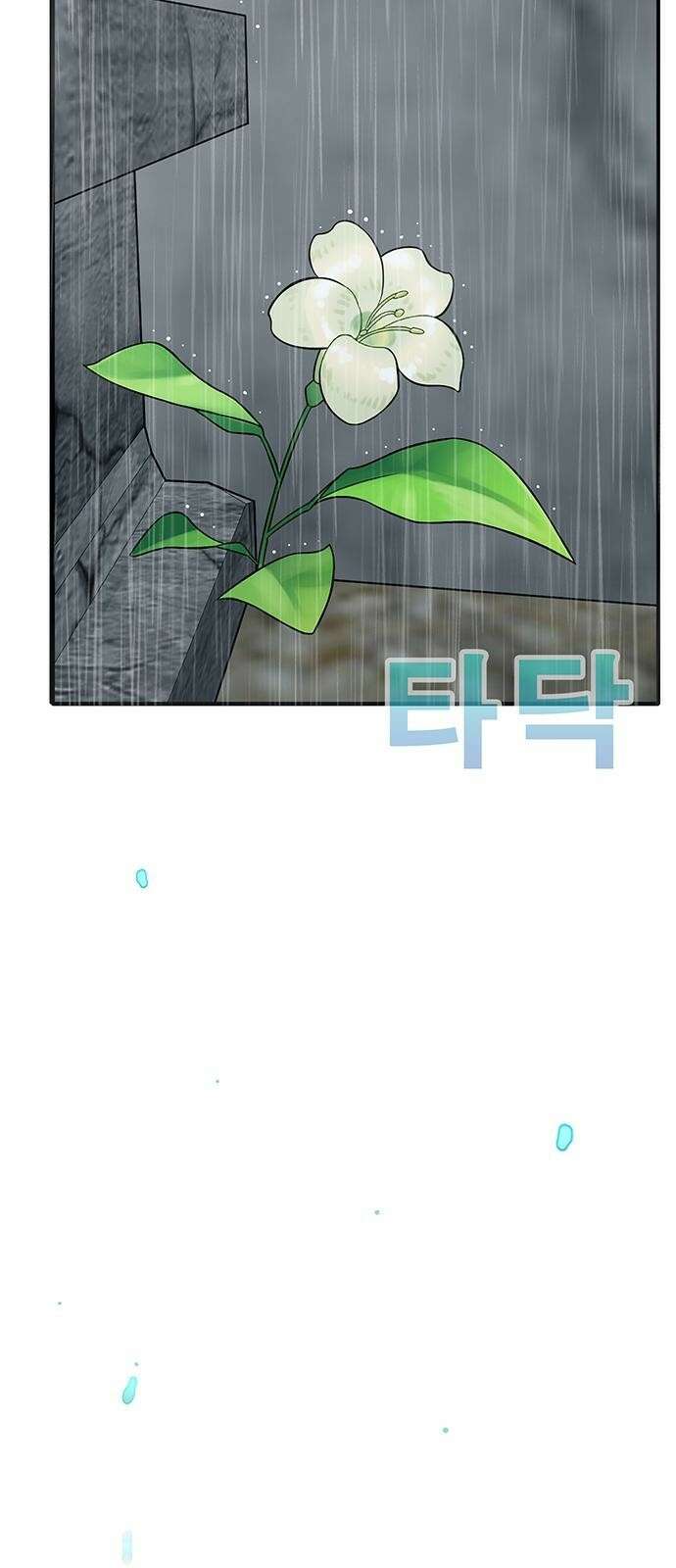 일진과의 전쟁 3화 166