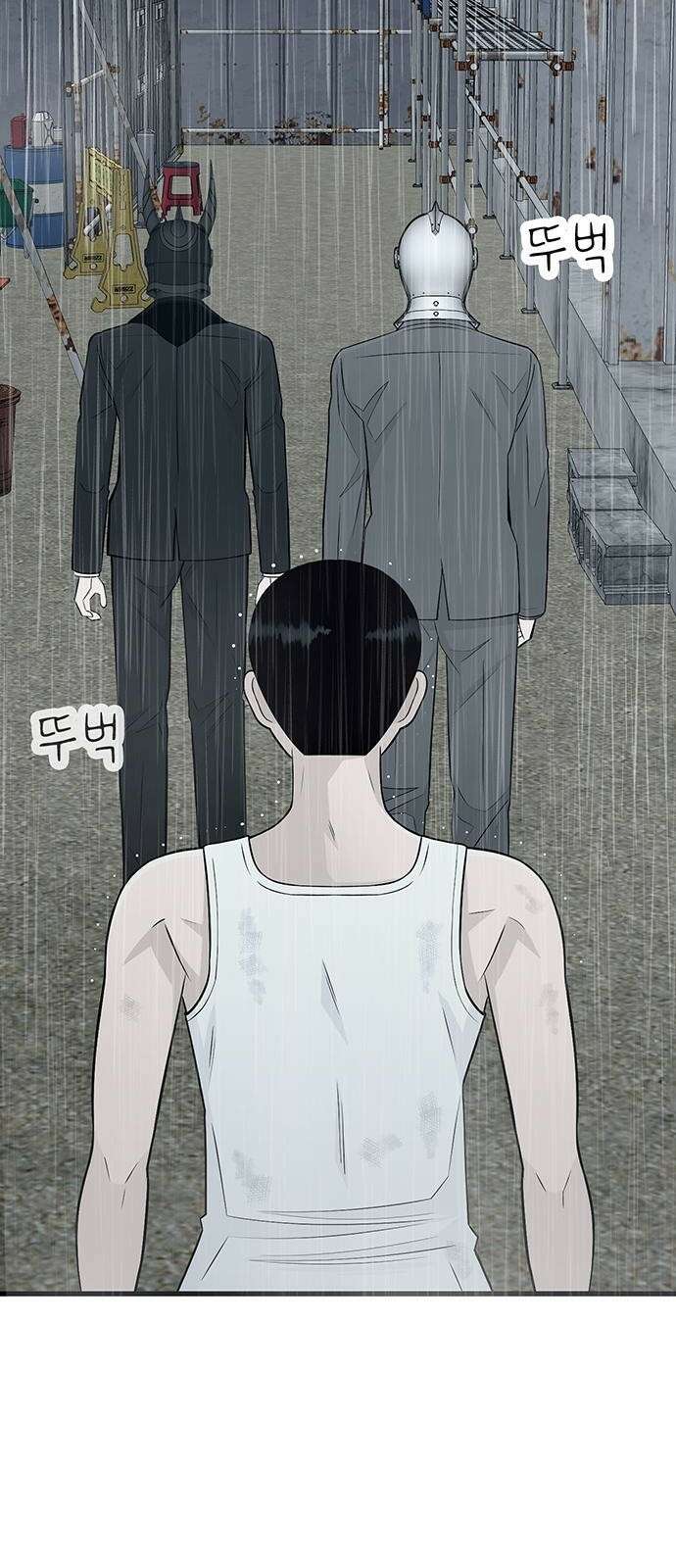 일진과의 전쟁 3화 169