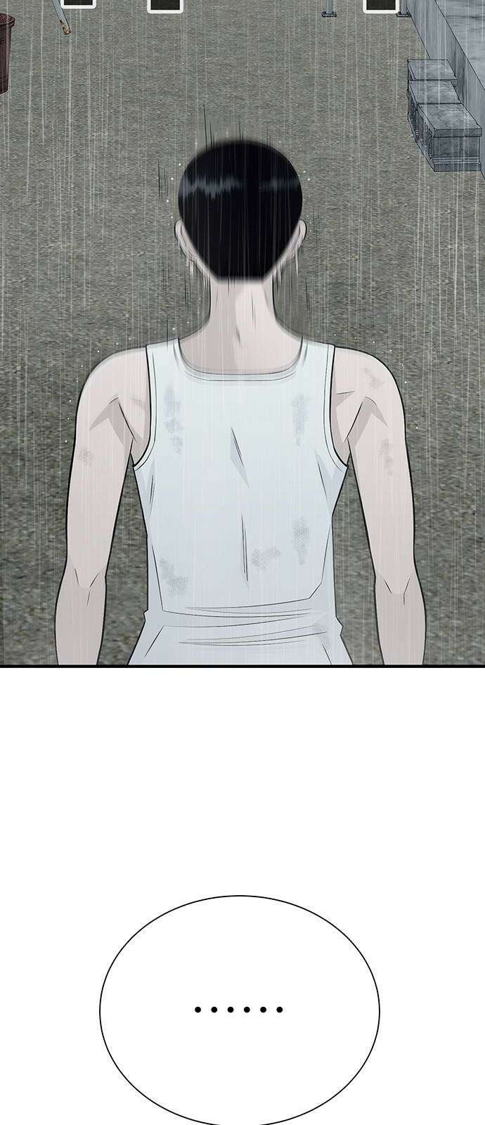 일진과의 전쟁 3화 179
