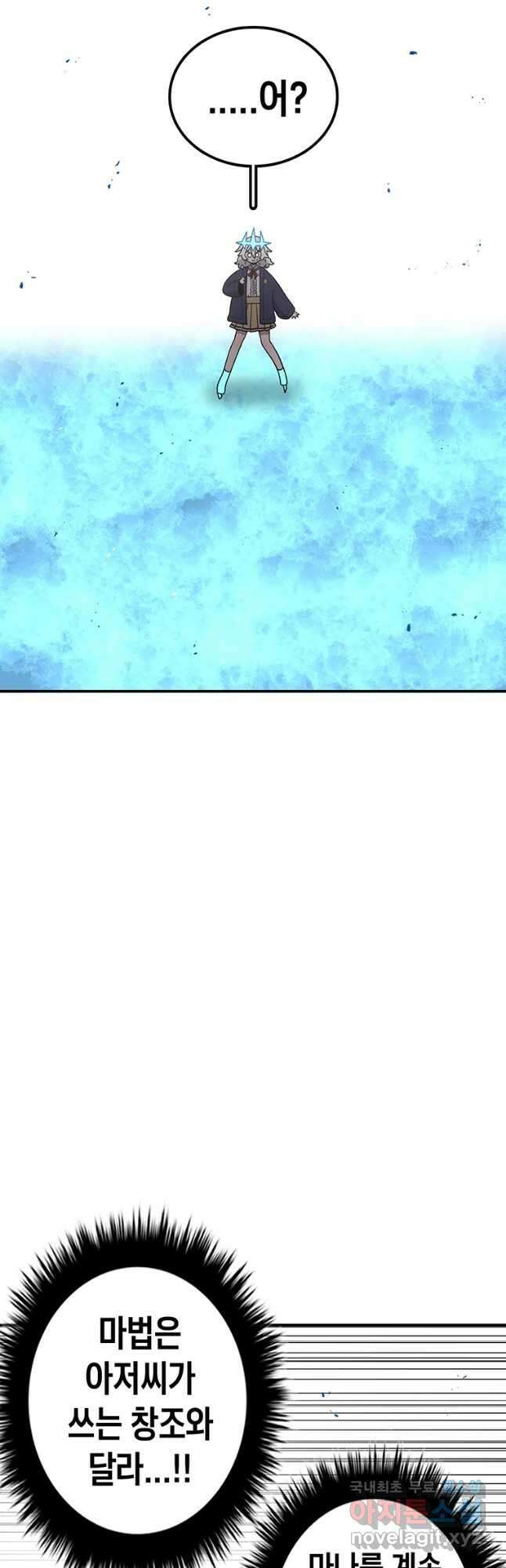 시간이 머문 집 시즌3 48화 5