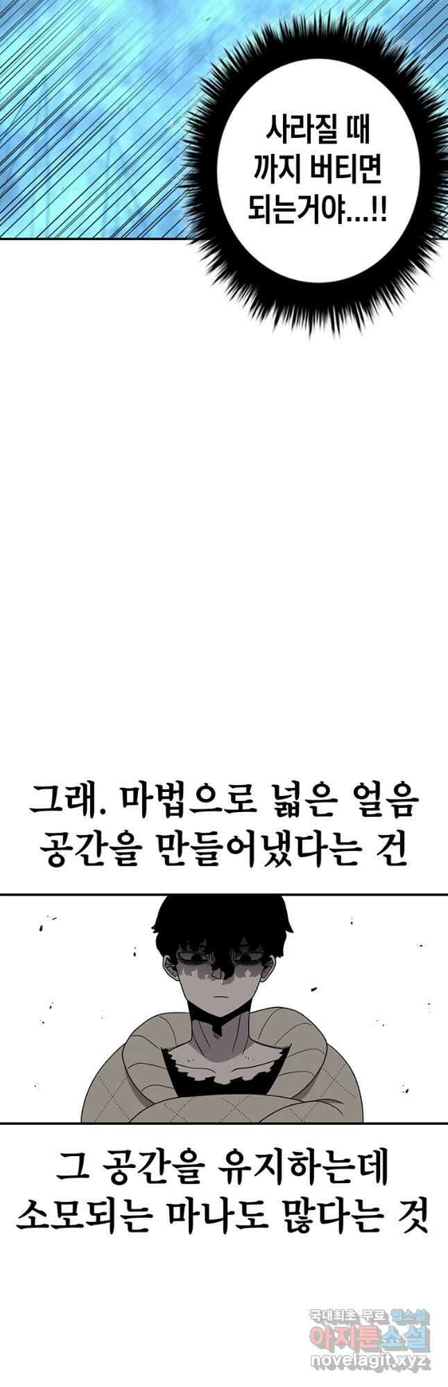 시간이 머문 집 시즌3 48화 7