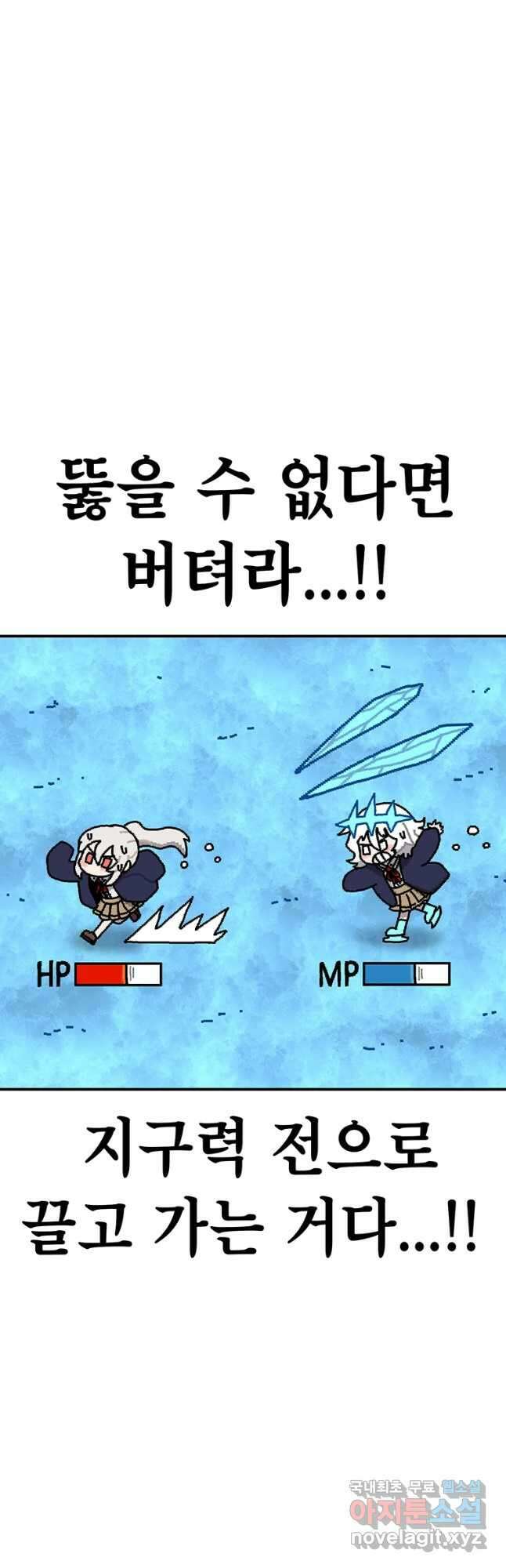 시간이 머문 집 시즌3 48화 9