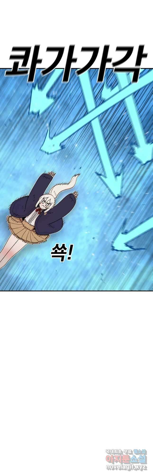 시간이 머문 집 시즌3 48화 12