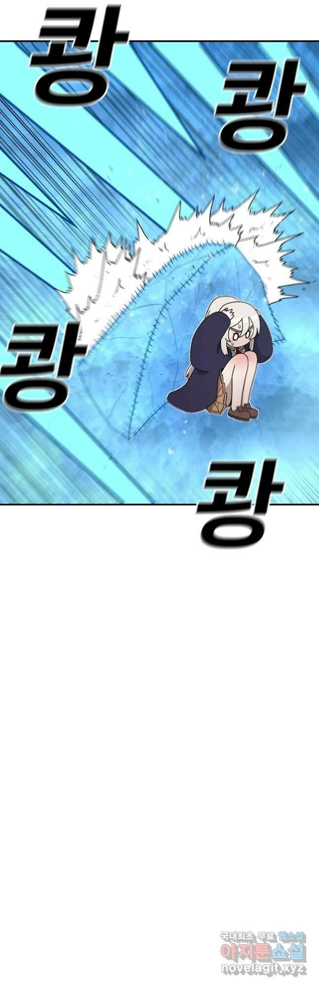 시간이 머문 집 시즌3 48화 13