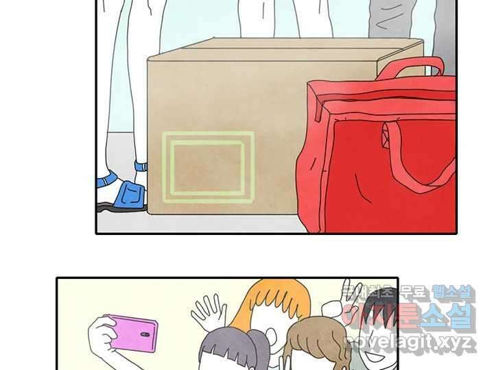 사사롭지만 좋은 날 29화 5