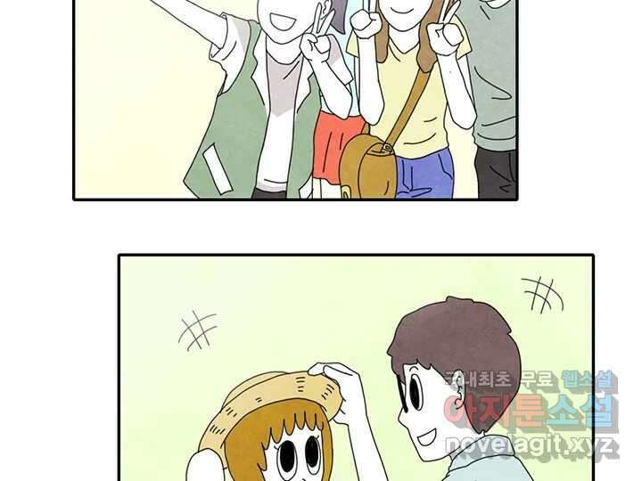 사사롭지만 좋은 날 29화 6