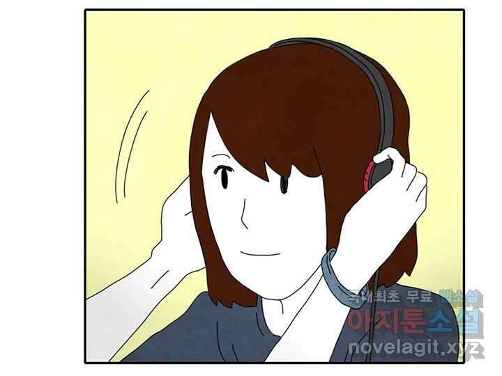 사사롭지만 좋은 날 29화 18