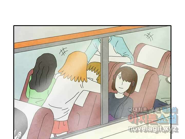 사사롭지만 좋은 날 29화 19