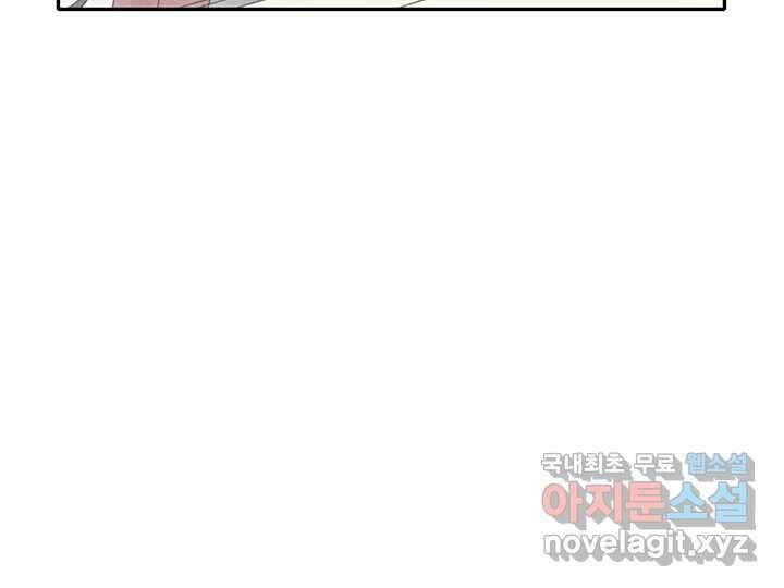 사사롭지만 좋은 날 29화 20