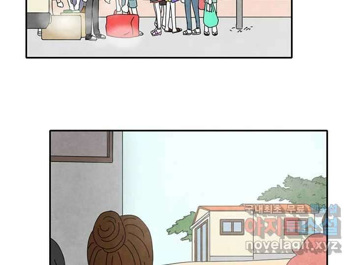 사사롭지만 좋은 날 29화 25
