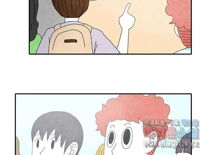 사사롭지만 좋은 날 29화 26