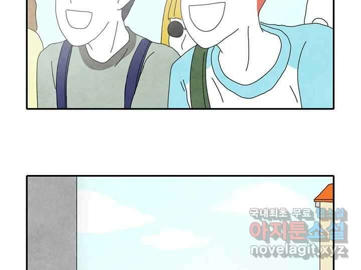 사사롭지만 좋은 날 29화 27