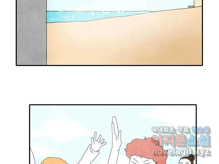 사사롭지만 좋은 날 29화 28