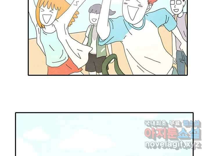 사사롭지만 좋은 날 29화 29