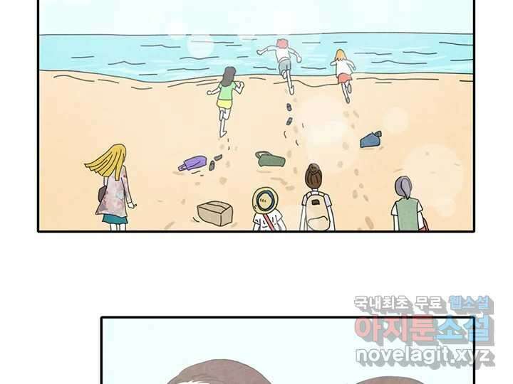 사사롭지만 좋은 날 29화 30