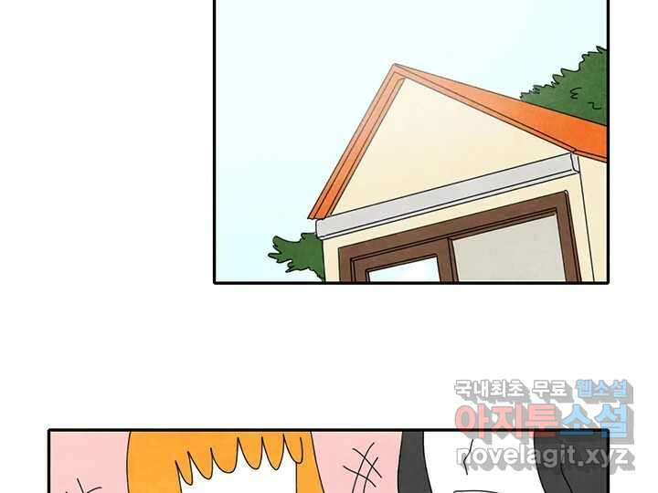 사사롭지만 좋은 날 29화 33