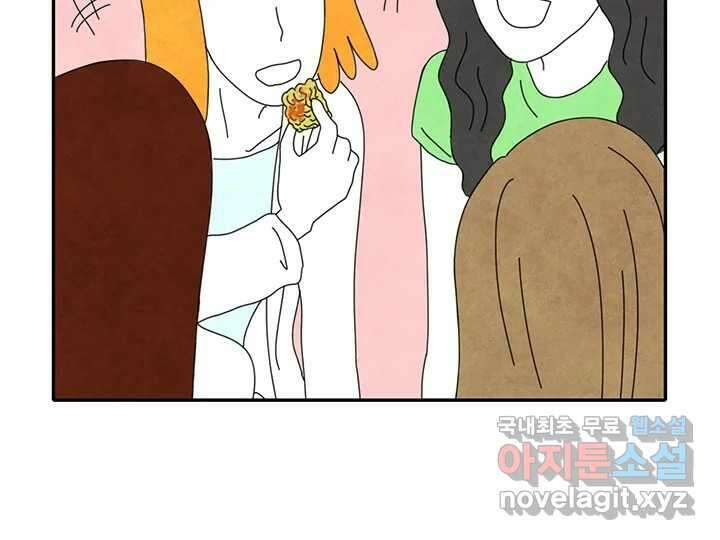 사사롭지만 좋은 날 29화 34