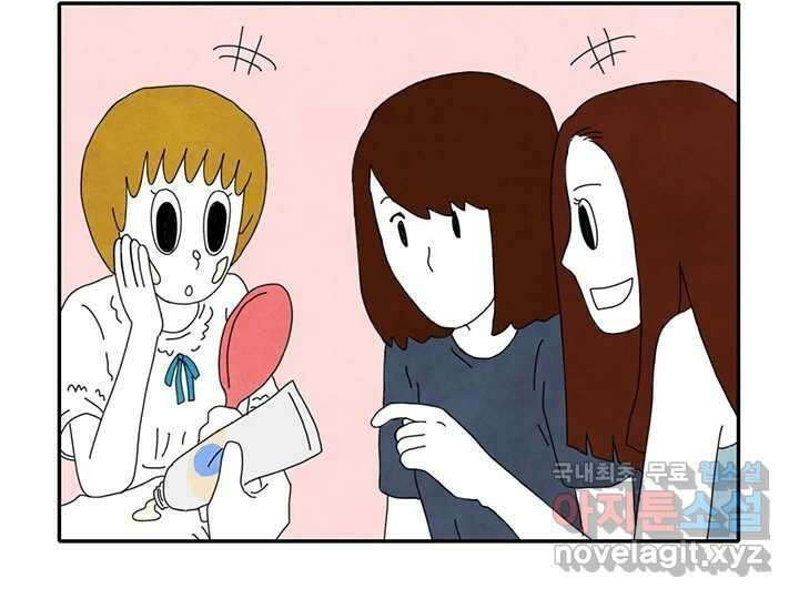 사사롭지만 좋은 날 29화 35