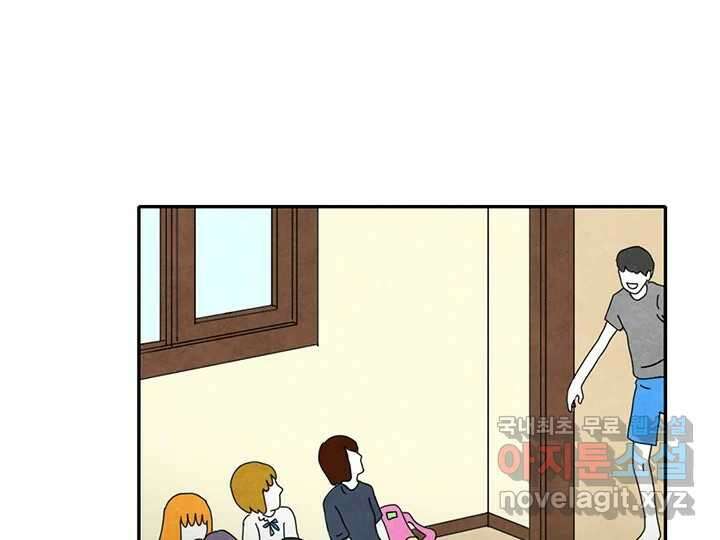 사사롭지만 좋은 날 29화 36