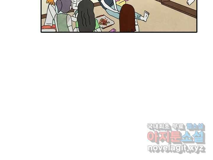 사사롭지만 좋은 날 29화 37