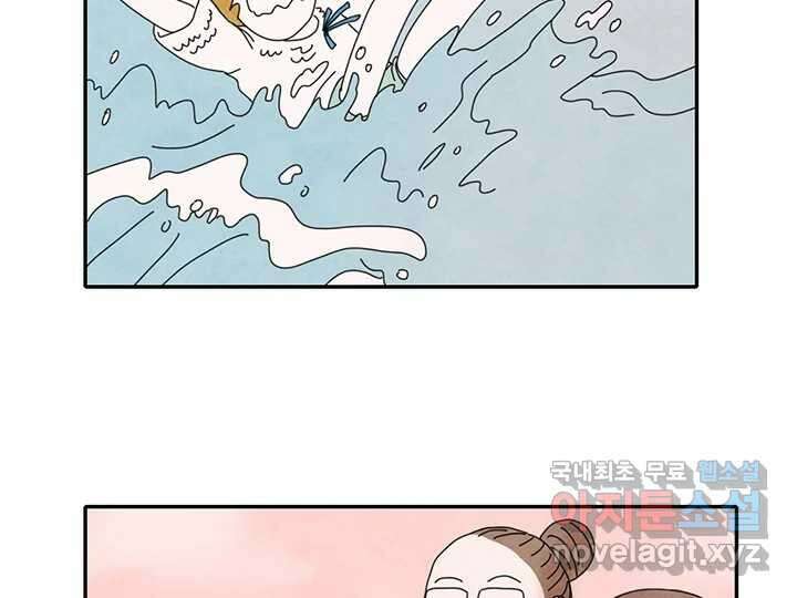 사사롭지만 좋은 날 29화 45