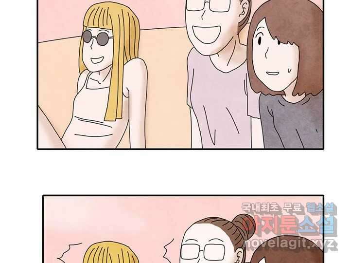 사사롭지만 좋은 날 29화 46