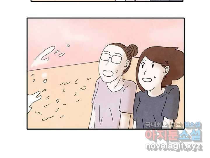 사사롭지만 좋은 날 29화 50