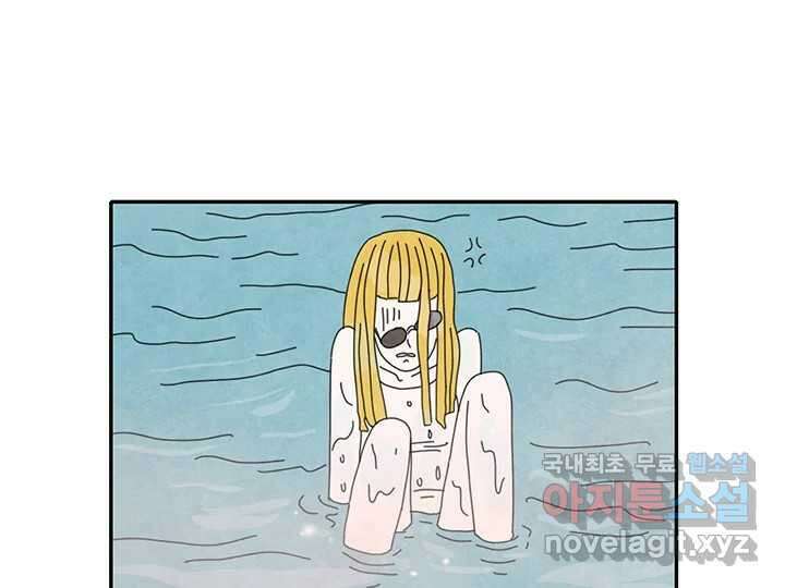 사사롭지만 좋은 날 29화 51