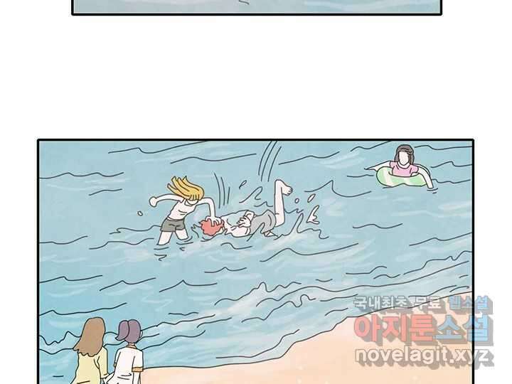 사사롭지만 좋은 날 29화 52