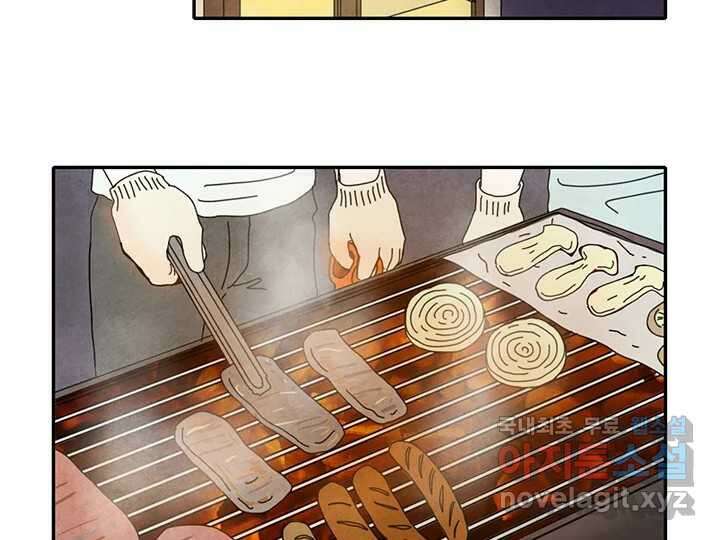 사사롭지만 좋은 날 29화 57