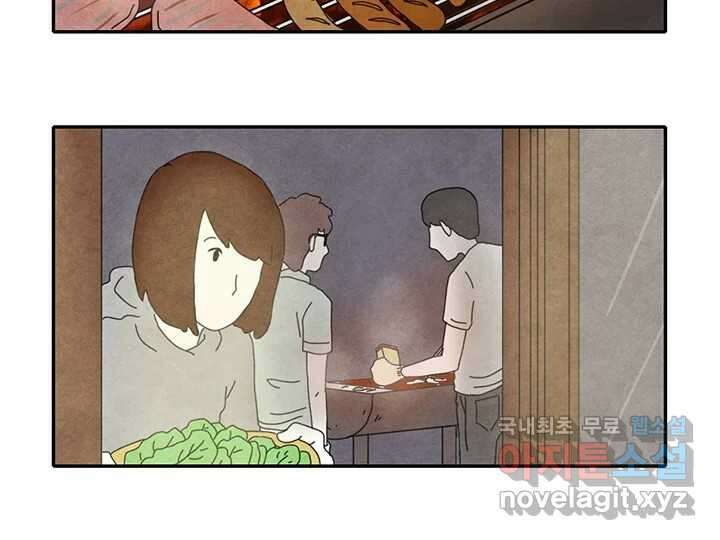 사사롭지만 좋은 날 29화 58