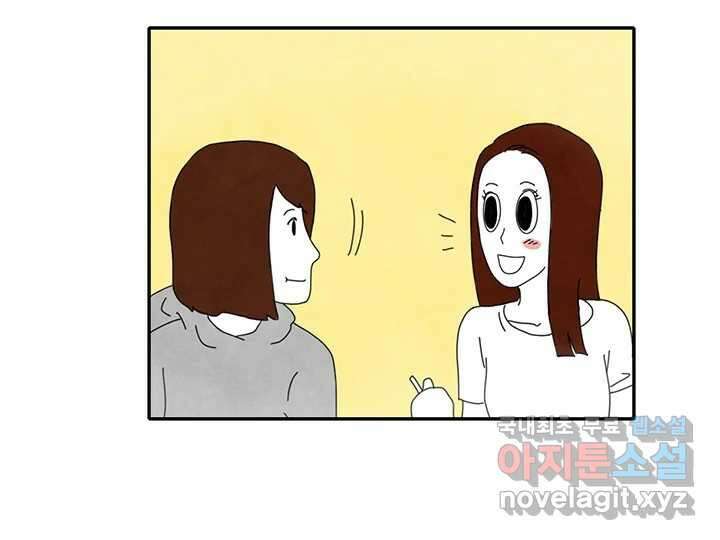사사롭지만 좋은 날 29화 61