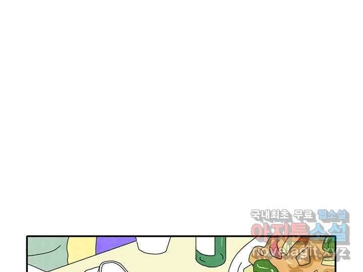사사롭지만 좋은 날 29화 62