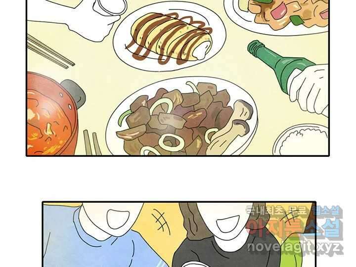 사사롭지만 좋은 날 29화 63