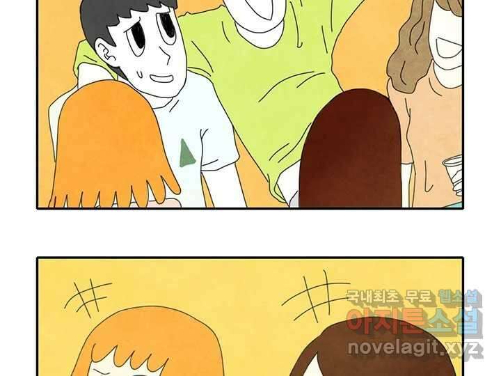 사사롭지만 좋은 날 29화 65