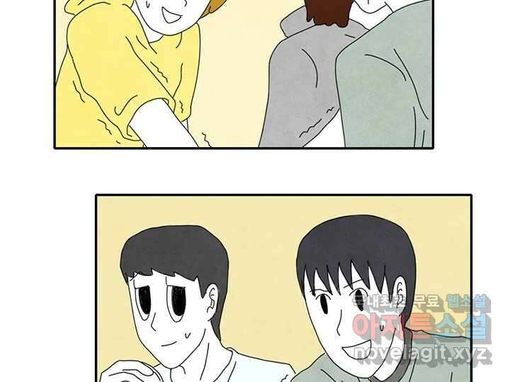 사사롭지만 좋은 날 29화 71
