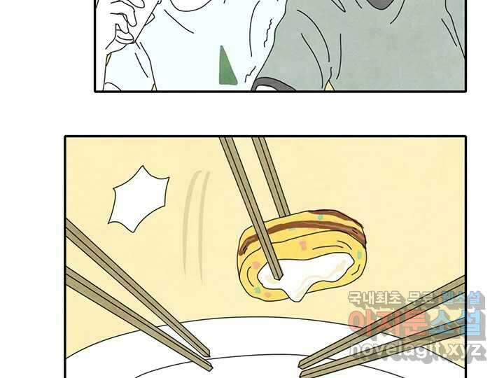 사사롭지만 좋은 날 29화 72