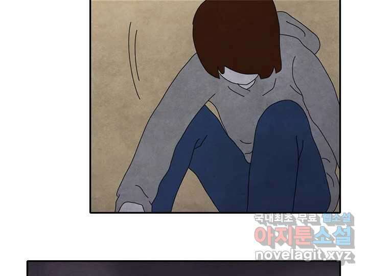 사사롭지만 좋은 날 29화 85