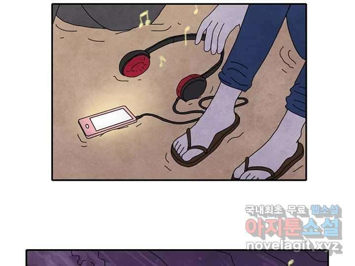 사사롭지만 좋은 날 29화 96