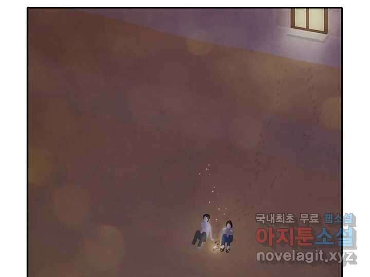 사사롭지만 좋은 날 29화 100