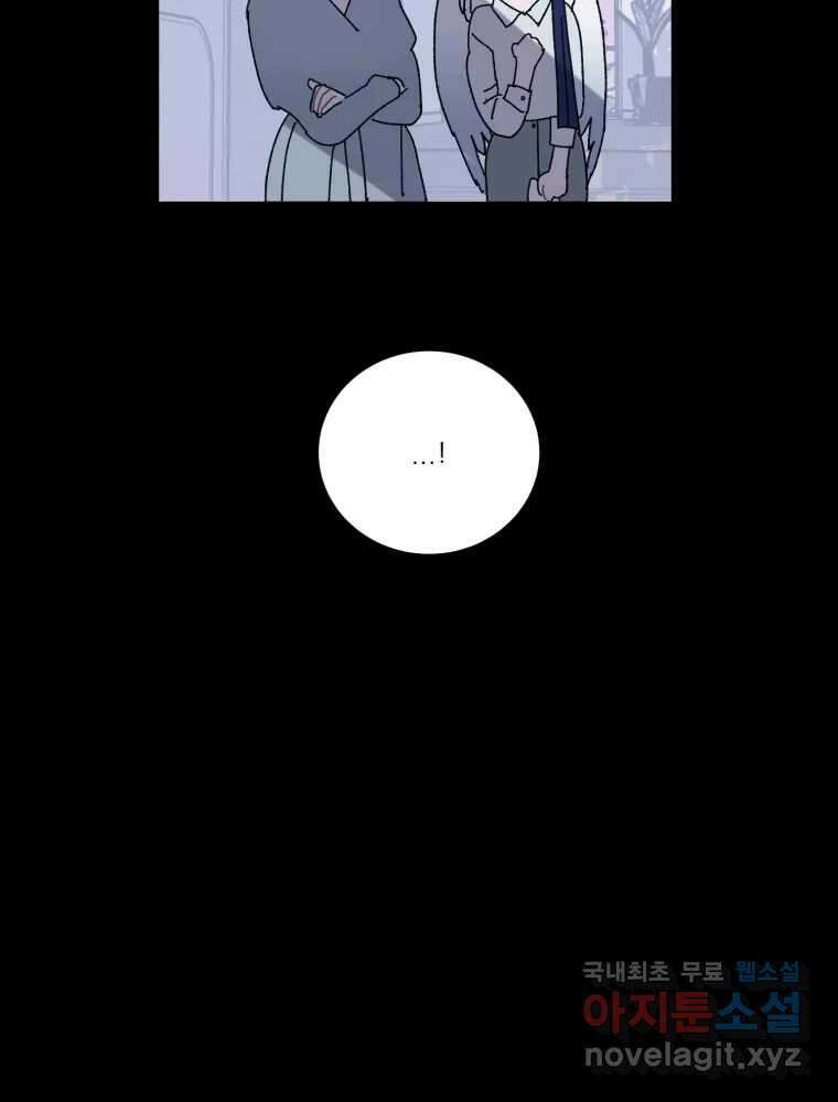 제비가 낮게 날면 16화 비행연습6 33