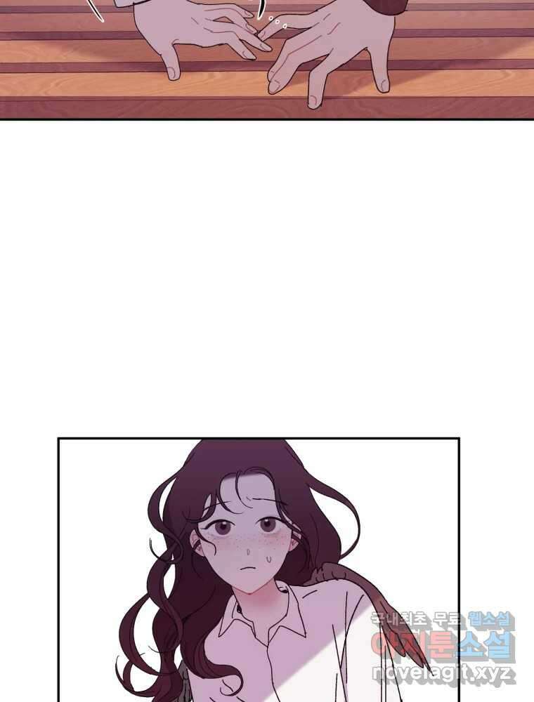 제비가 낮게 날면 16화 비행연습6 42