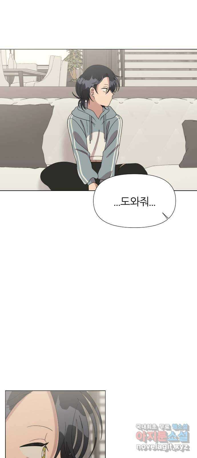 널 사랑하는 죽은 형 39화 9